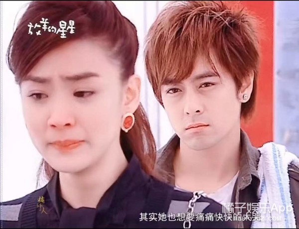 放羊的星星欧雅若是什么样的,放羊的星星欧雅若照片