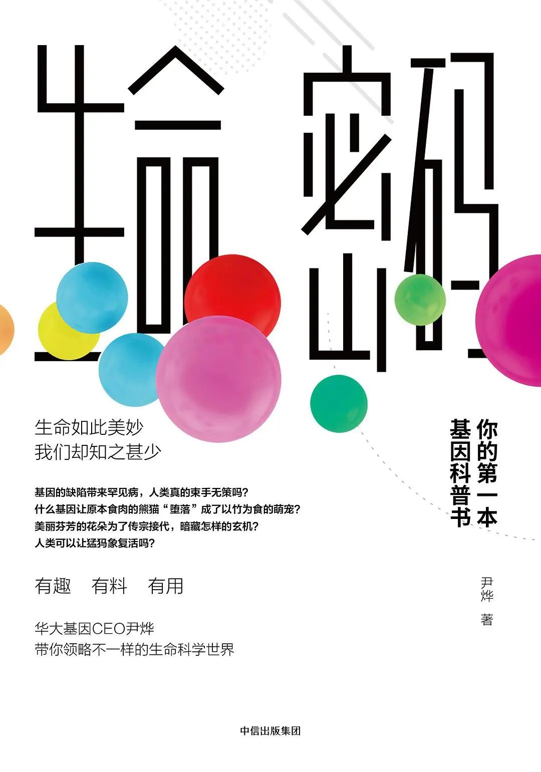 老俞闲话命运,老俞闲话是什么时间才开始的