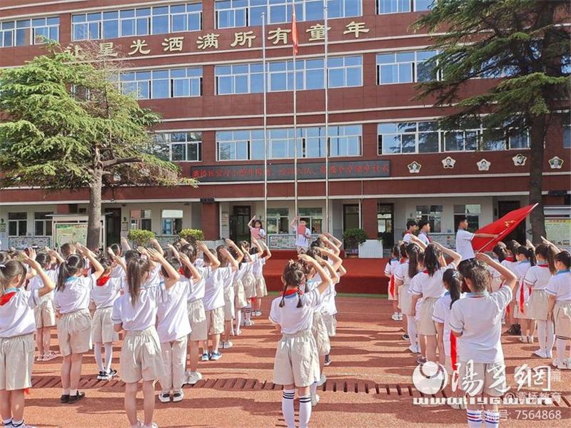 少先队员入队仪式暨表彰大会,少先队入队暨表彰大会流程