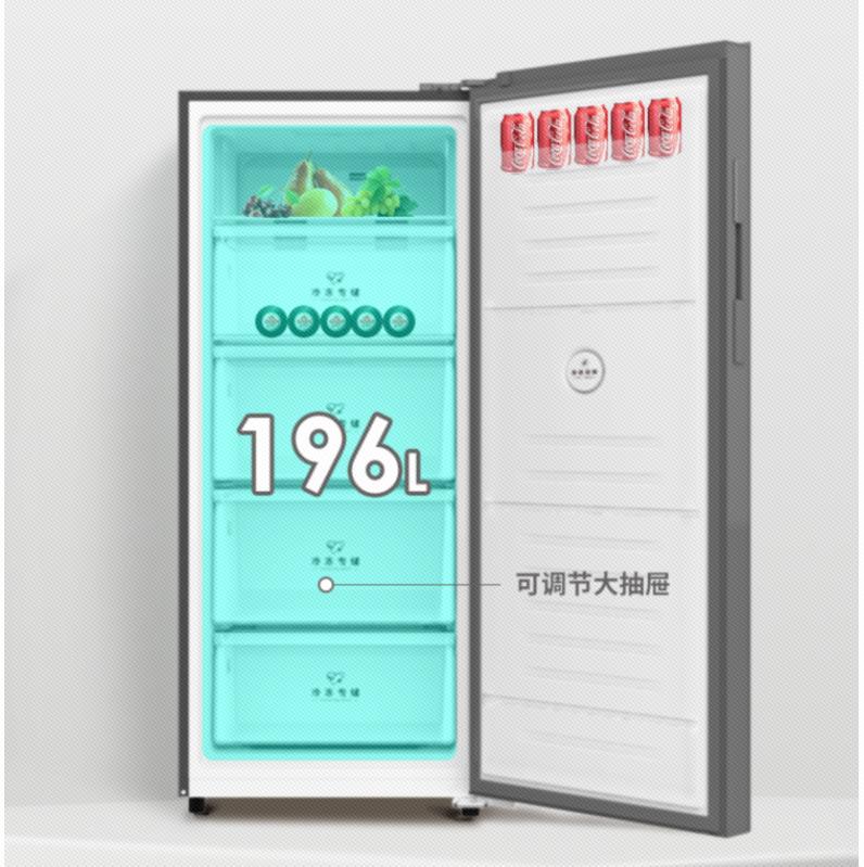 澳柯玛与您一起开启立式冷柜时代,澳柯玛冰箱立式展示柜多少钱