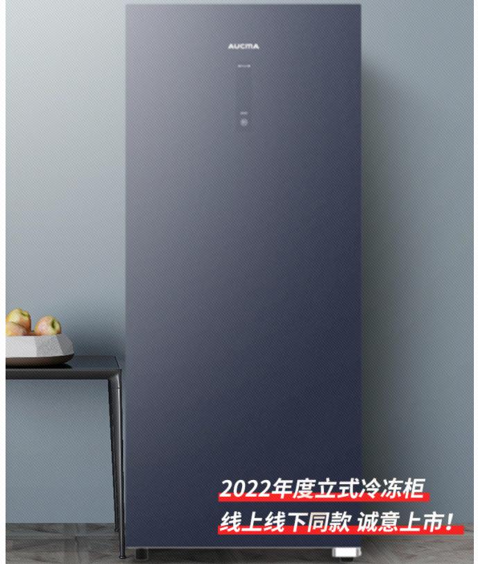 澳柯玛与您一起开启立式冷柜时代,澳柯玛冰箱立式展示柜多少钱