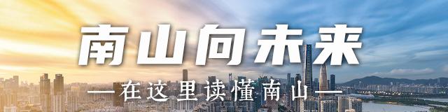 南山向未来,深圳市向未来运动科技有限公司