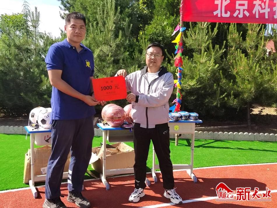 北京科技大学捐款,北京大学足球草坪谁捐的