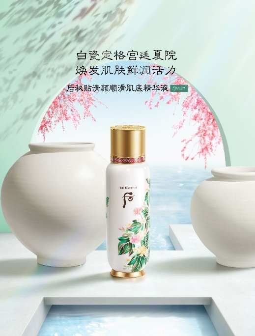 whoo肌底精华,whoo清颜精华