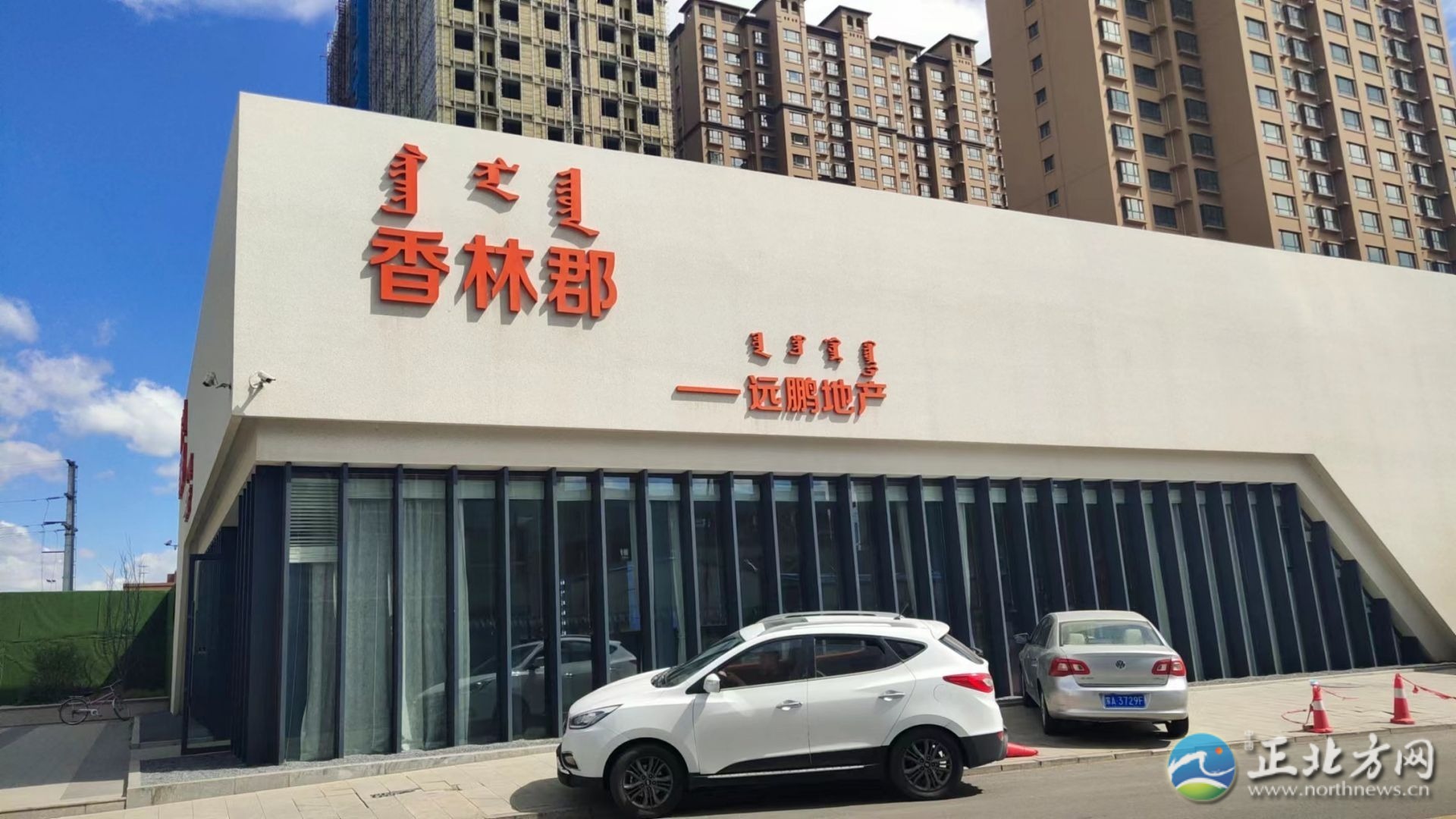 高陵香林郡商铺,香林郡商铺