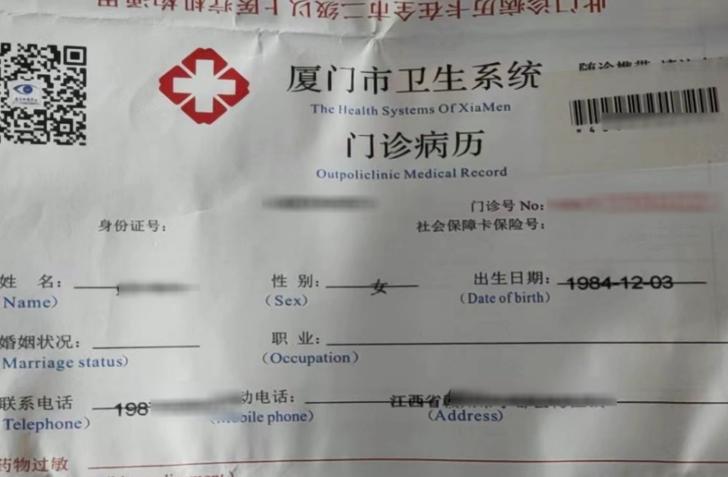 打除皱眼睛失明了,无证美容院打除皱针造成身体伤害