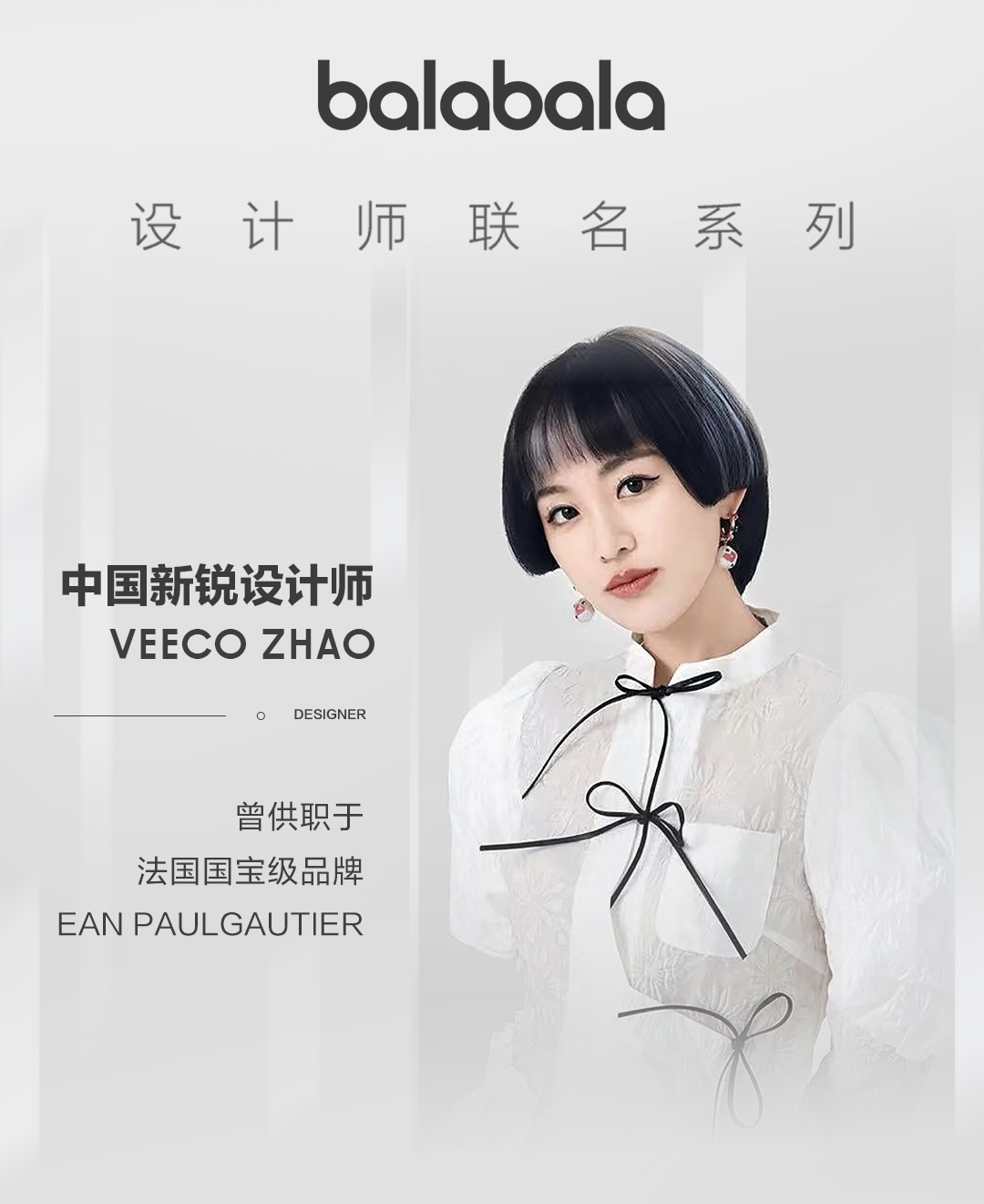 巴拉巴拉官网大童8-15岁童装品牌,巴拉巴拉品牌童装秋季上新