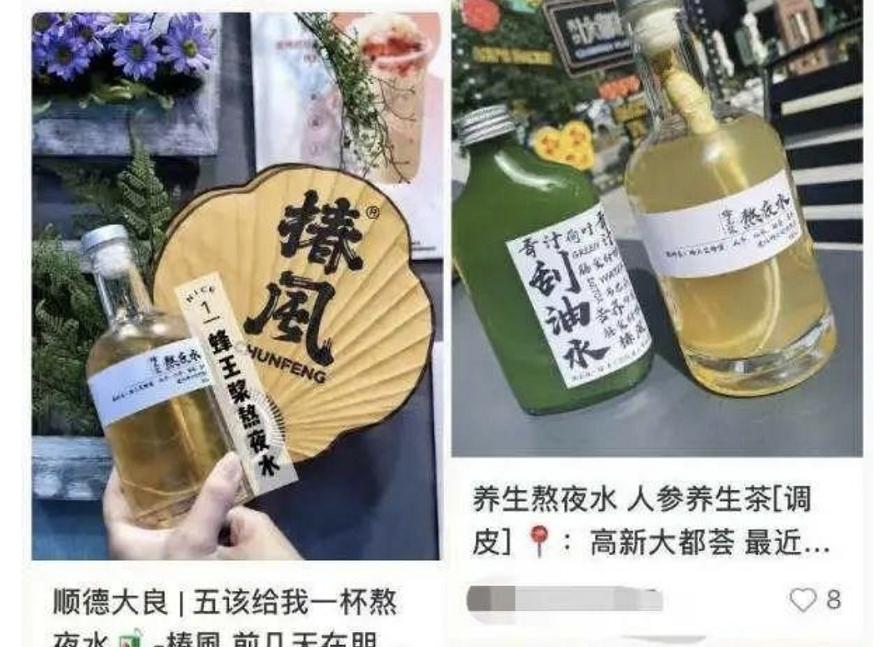 一整根人参水8块钱,一整根的人参水一瓶19.9元