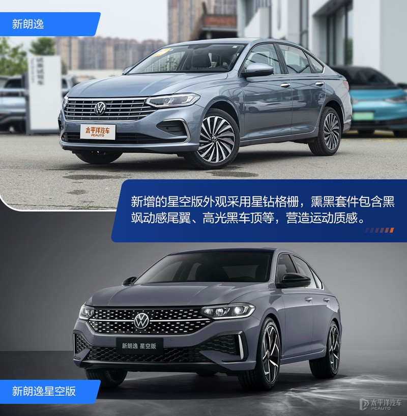 大众朗逸2019款值不值得入手,大众朗逸最新款真的值得购买吗