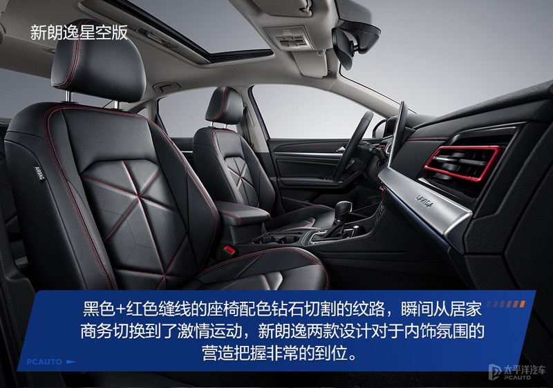 大众朗逸2019款值不值得入手,大众朗逸最新款真的值得购买吗