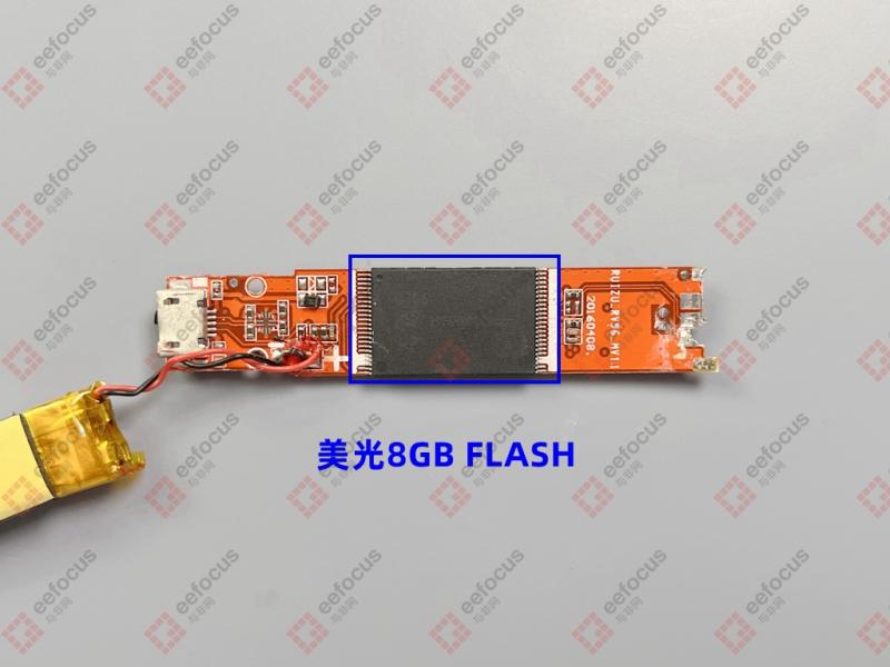 纽曼轻薄高清录音笔,纽曼录音笔如何拆卸