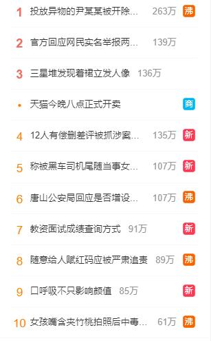 618还没到就结束了吗,618结束还有啥活动