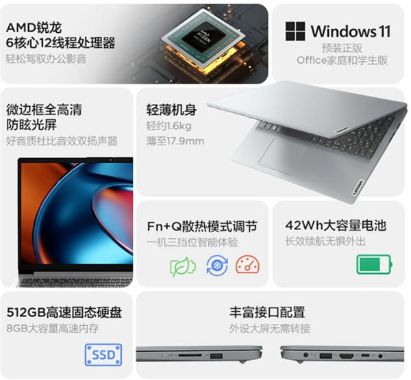 省钱必看适合学生党的轻薄本推荐,怎么选轻薄本