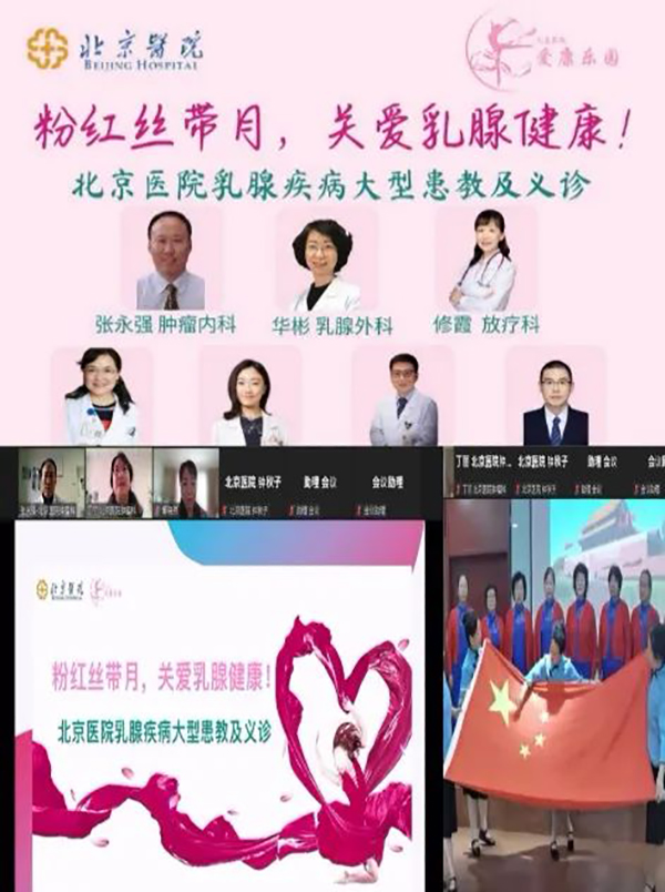 乳腺义诊活动策划,中医院乳腺疾病筛查义诊活动