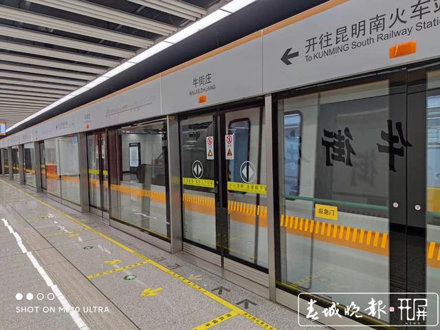 昆明地铁几几年开始建的,昆明地铁2016年有几条运营线路