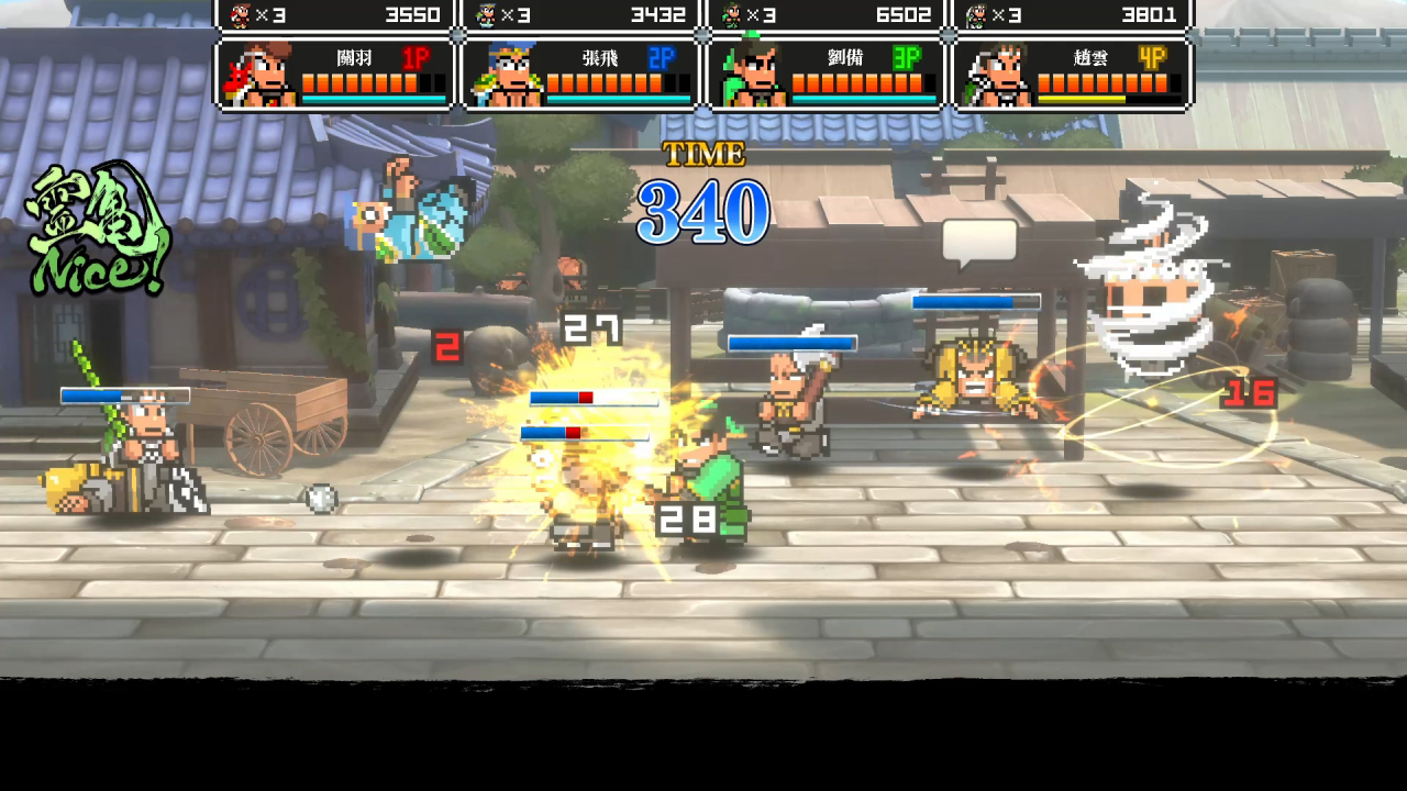 热血三国志ol官网版手游,热血三国志价格