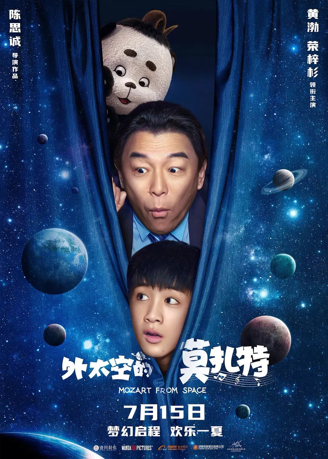 全明星阵容大片,全明星阵容综艺