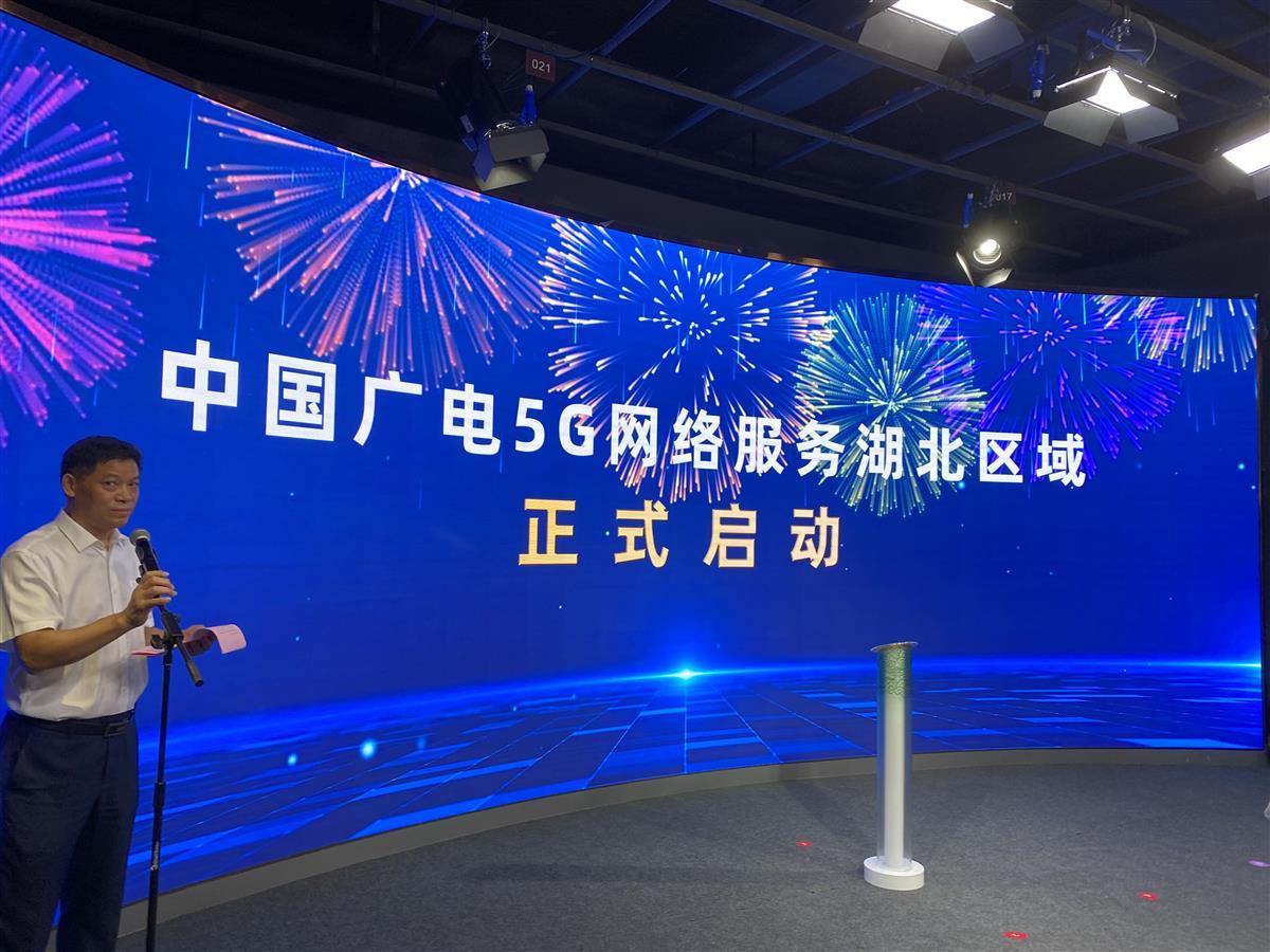 广电网络192号段放号,广电5g吉林192号段迈入试商用阶段