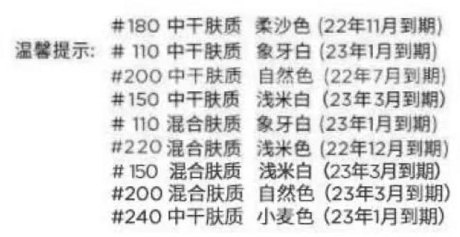 露华浓破产还会生产吗,露华浓真的破产了吗