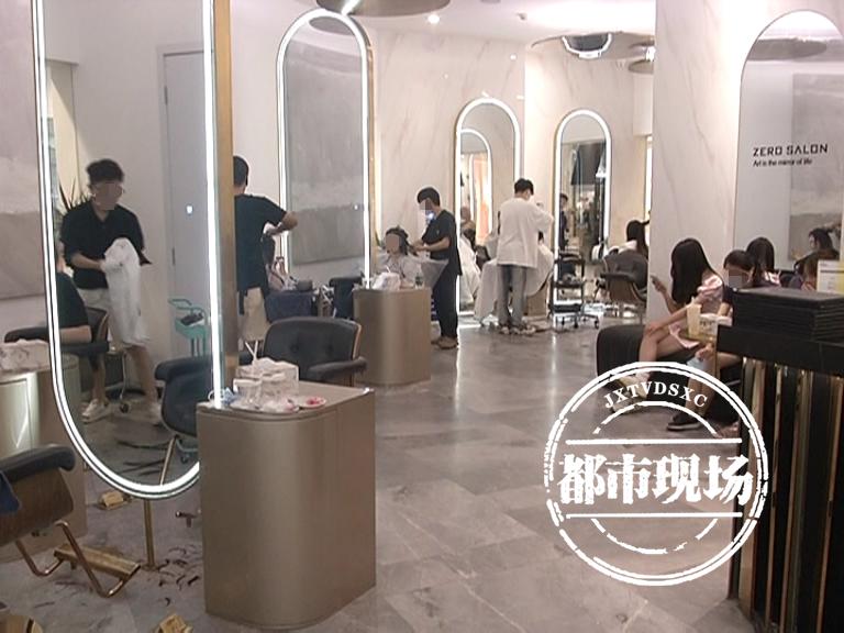 女子花2900元染发抖音,女子花1900染发