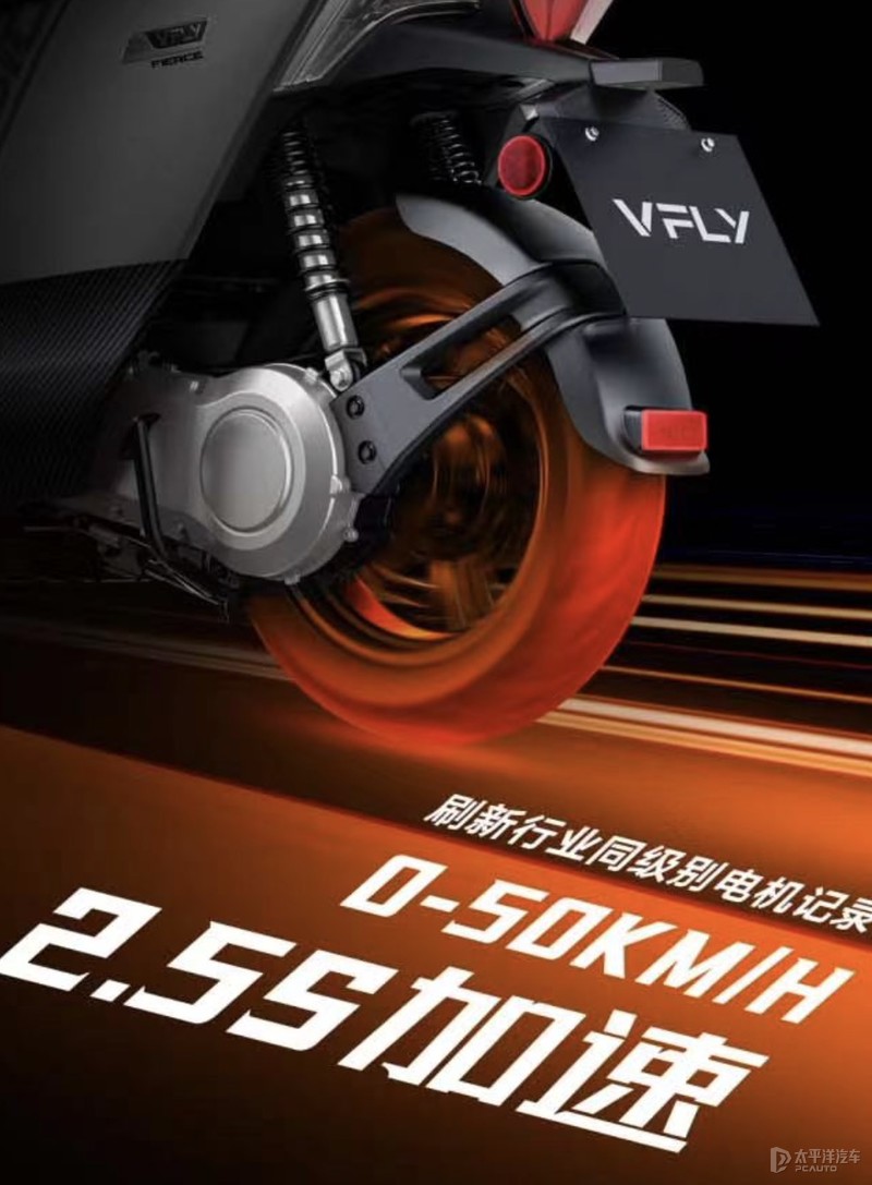 雅迪战斧隼f200gt赛道版,雅迪vfly战斧隼f200旗舰版二手