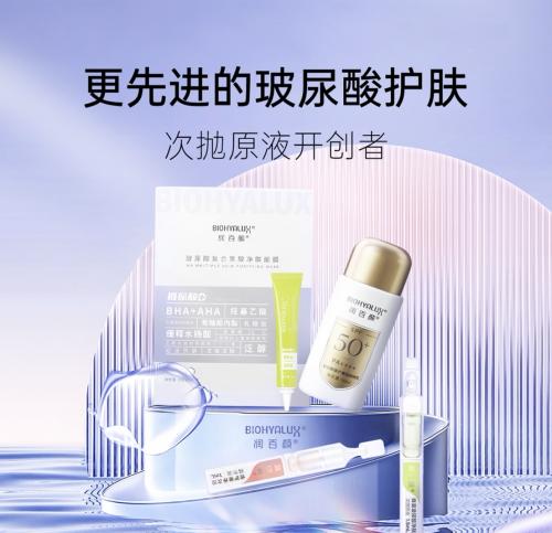 后疫情时代健康产品如何团购,后疫情时代健康奢侈品