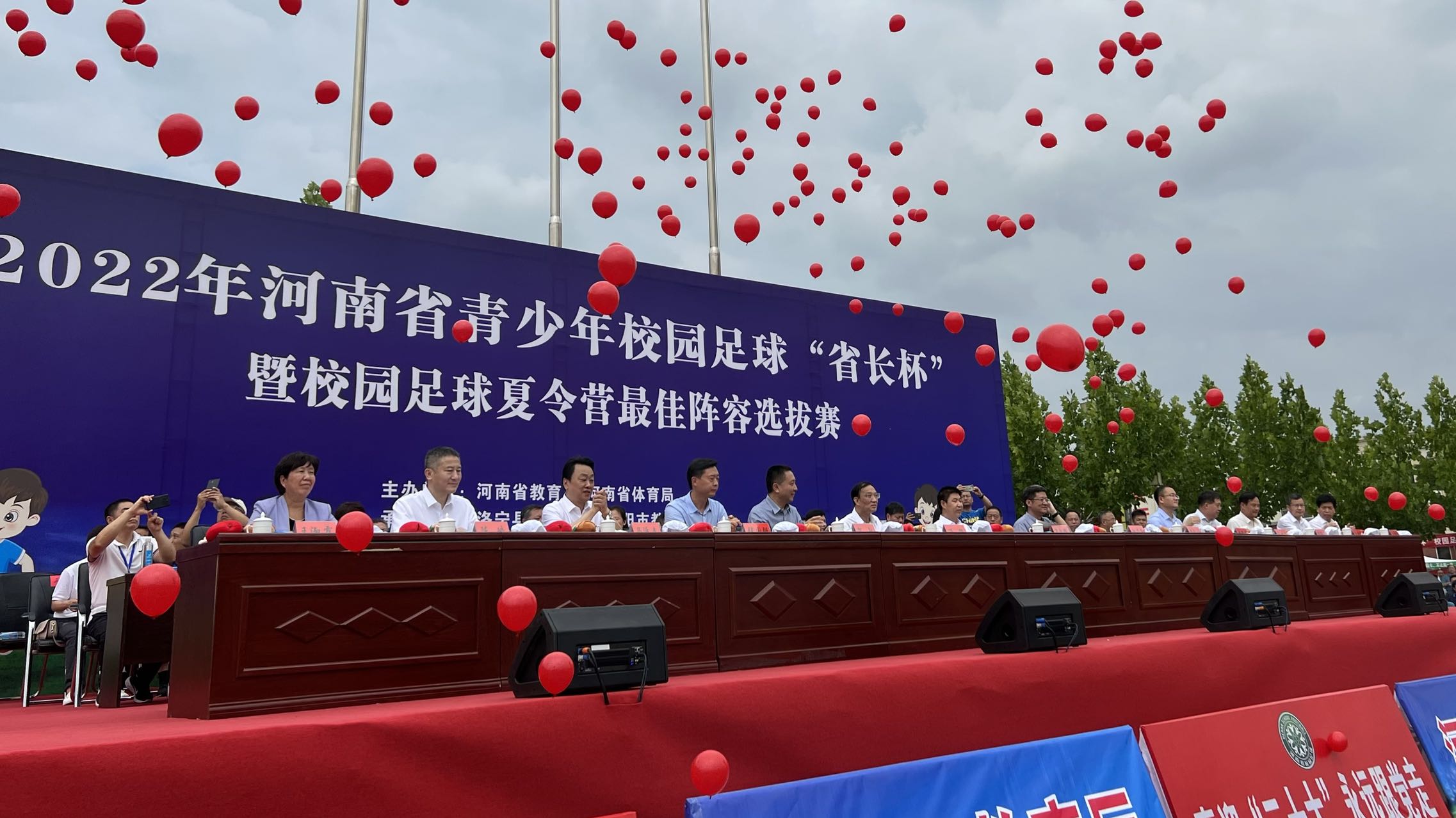 河南省长杯赛程,2024河南省校园足球省长杯大赛