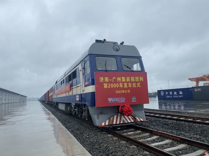 济南班列,济南今年开行中欧班列突破1000列