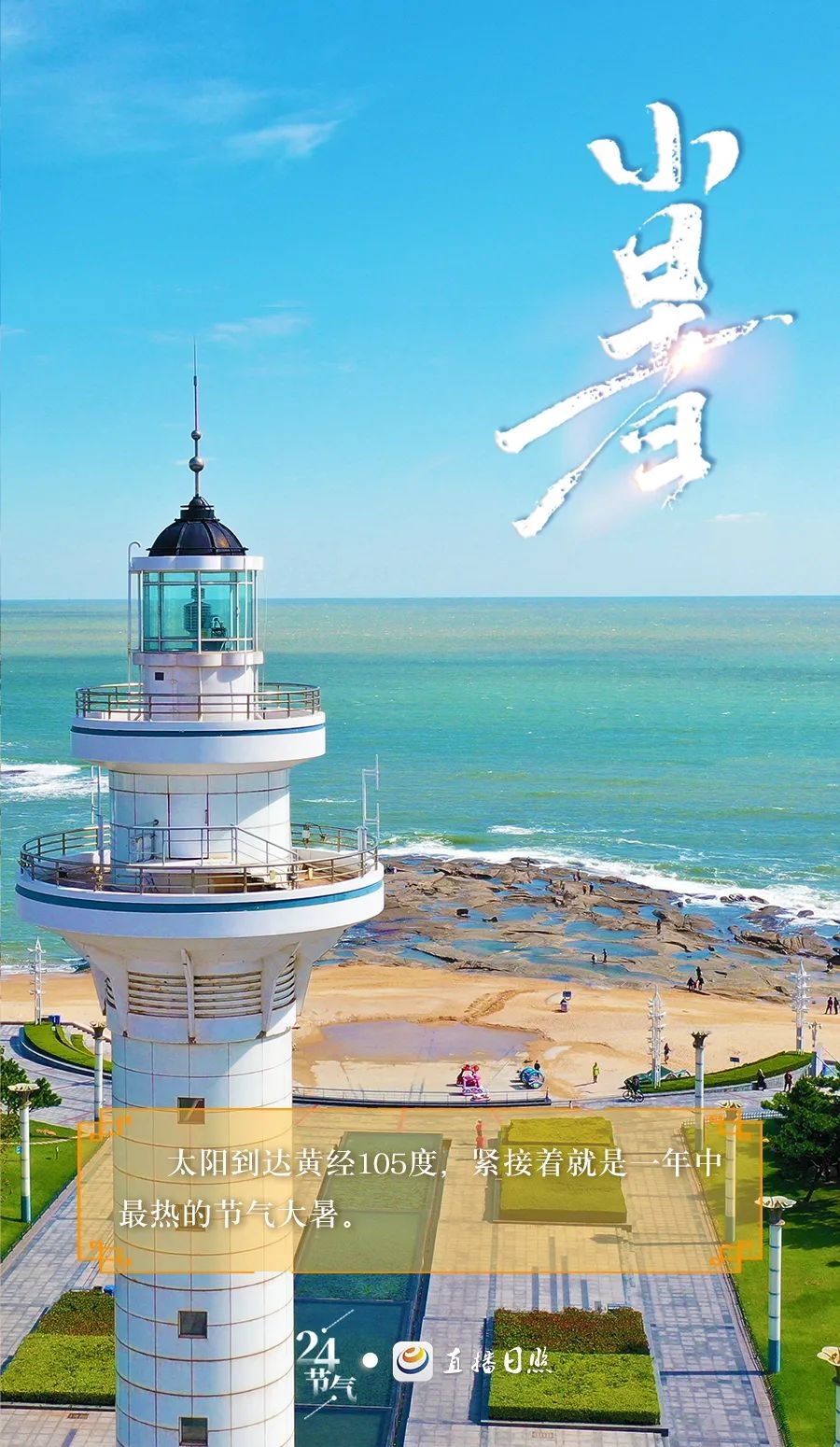 来了，就在今天10时38分