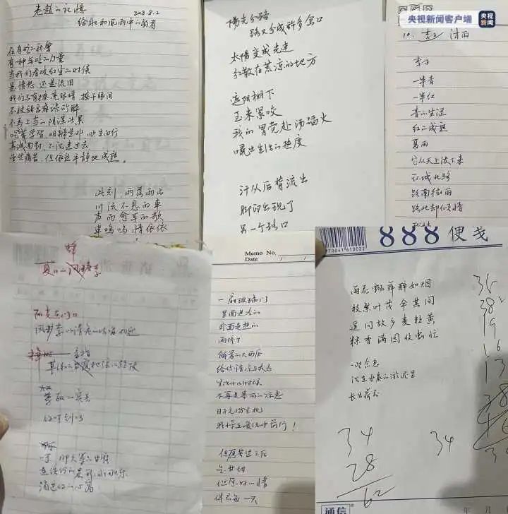 浙江男子的朋友圈火了！网友惊叹：卖水果也能这么浪漫