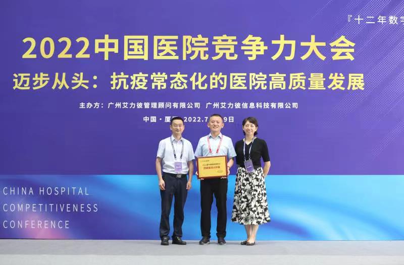 兰大二院在甘肃排名多少,兰州全国百强医院