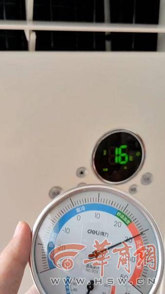 西安空调不制冷,西安柜式空调不制冷