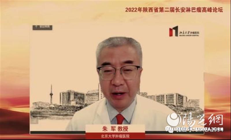 2024消化道肿瘤高峰论坛,血液病高峰论坛总结