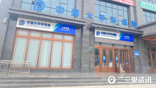 保险无缘无故扣钱怎么办,太平洋保险重复扣费怎么办