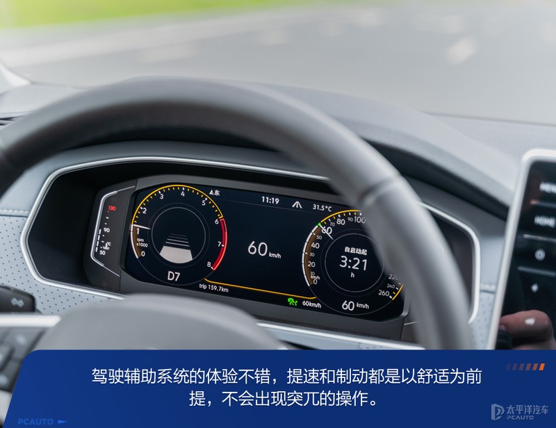 又一猛将,上汽大众朗逸测评最新款