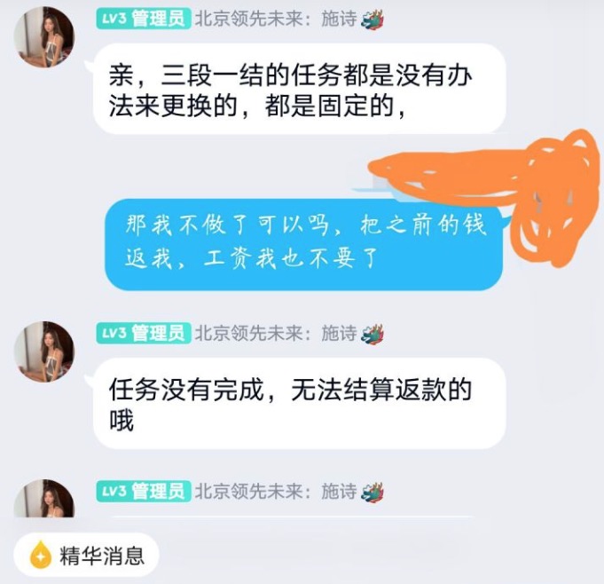 躺赚兼职,调查类副业赚钱