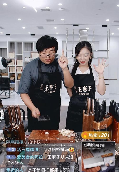 张小泉和王麻子直播卖刀,张小泉打王麻子视频