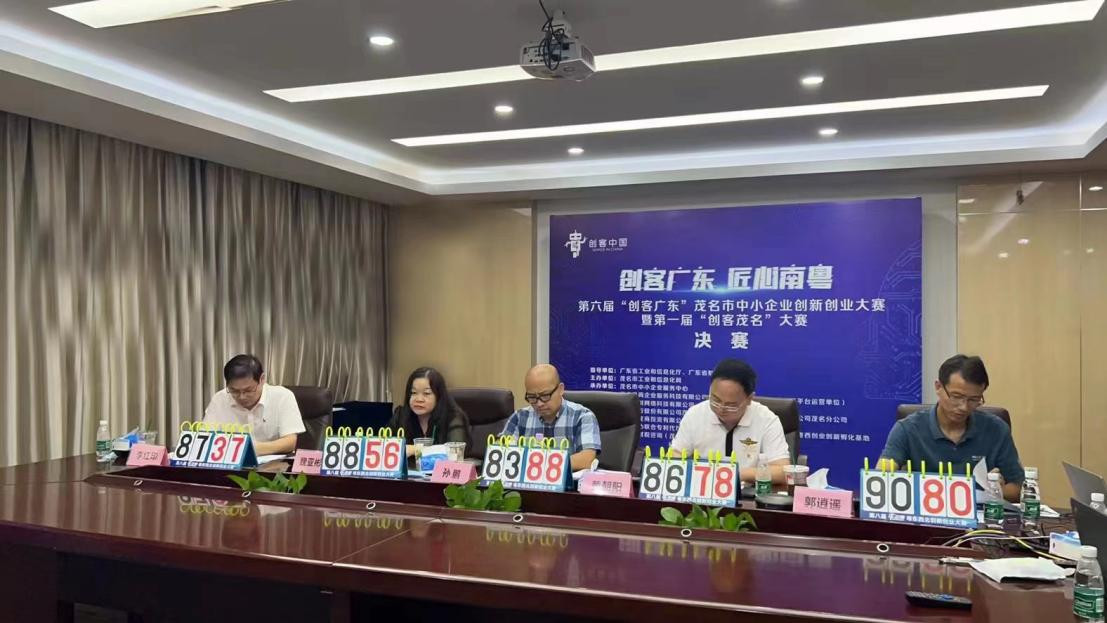 火创创业创新大赛,创客广东创业大赛