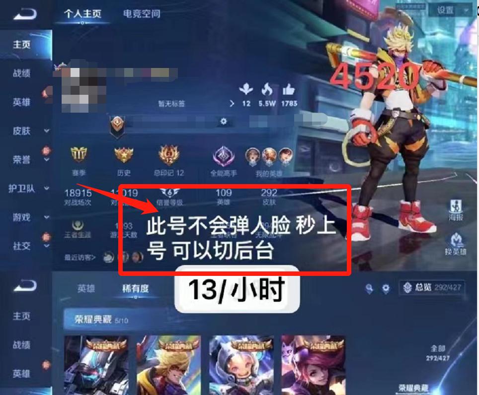 孩子放假游戏打通宵？是的，10元就可以｜起底防沉迷黑灰产①