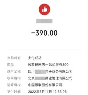 零元开店的风险,零元加盟陷阱