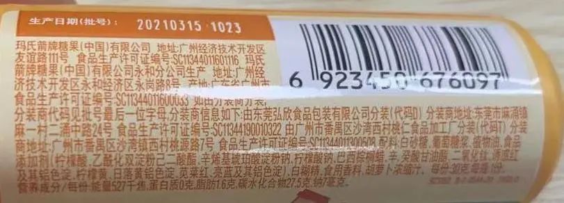 知名产品被起诉“会改变人体DNA”，回应了