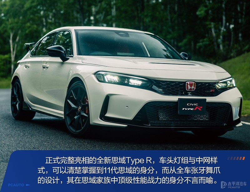 红头type思域,红头思域typer最高时速