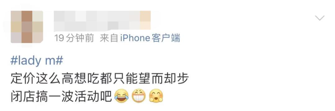 ladym深圳门店,ladym关闭中国实体店