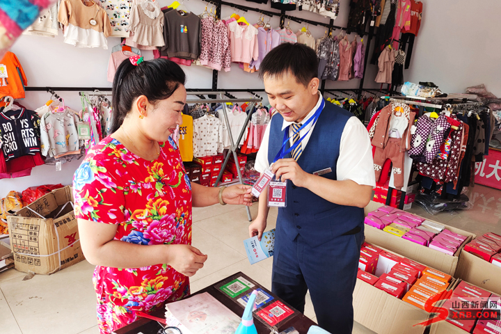 襄汾万都村镇银行汾城支行,襄汾农商银行