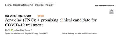 第一款国产新冠口服药阿兹夫定的前世今生