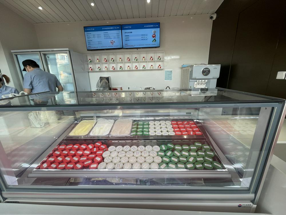 i茅台京沪可定冰激凌黄牛、代购要完?