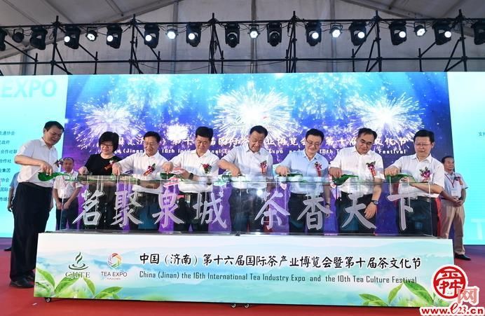 济南茶博会2024年,中国济南茶博会