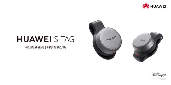 华为鸿蒙os3.0全部手机名单,华为鸿蒙os发布会现场直播