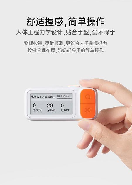 作业帮喵喵单词机测评,作业帮单词卡一代测评