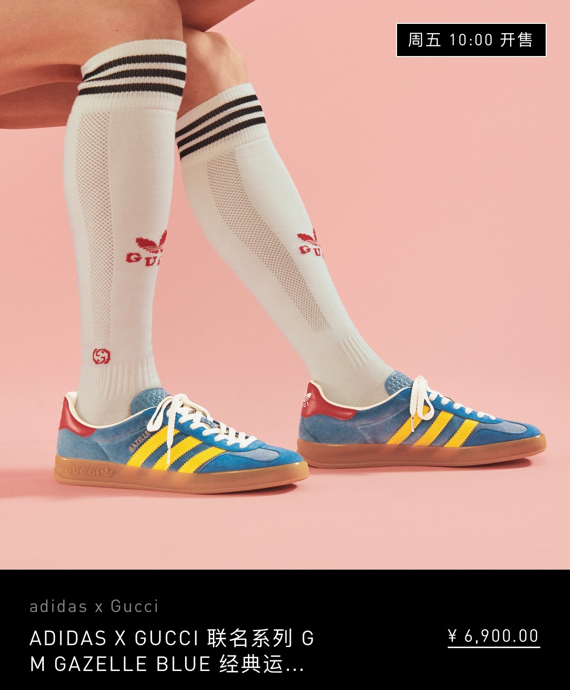 gucci三叶草联名t恤多少钱,gucciadidas联名款